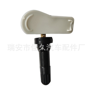 Yoshihisa <b>Tpms</b> Sensor 9811536380 External 433Mhz For Peugeot Citroen C4 Tire - Product Image 1