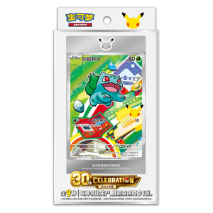 HL Pré-vente Nouveau <span class=keywords><strong>Coffret</strong></span> de Cartes Partenaires Originales Pokémon TCG Chinois 30ème Anniversaire Vol.1 Cartes Pokémon Rares Cadeau - Product Image 2