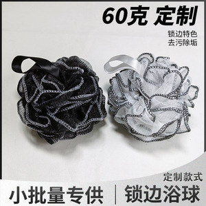 <b>Bath</b> Ball Large Size Black And White Mesh With Ribbon For Men And Women <b>Bath</b> <b>Sponge</b> Shower Pouf - Product Image 5