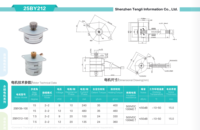 Moteur pas à pas Tengli 25BY PM 25mm 12V 24V 7.5 15 Degrés à faible bruit pour caméra médicale, imprimante, automatisation de bureau