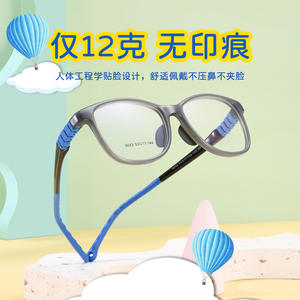 Huan Bao Monture de lunettes pour enfants 9033 53-17-144 Cadre complet rectangulaire antidérapant avec sangle et coussinets pour le nez - Product Image 3