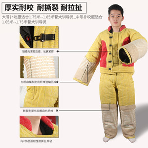 Tenue de combat pour chien Peace Of Mind Pets, résistante aux morsures, protection intégrale du corps, équipement d'entraînement pour l'agilité - Product Image 4