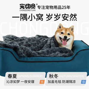 Coussin carré pour chien avec tissu Oxford amovible et lavable, pour une utilisation quatre saisons - Product Image 5