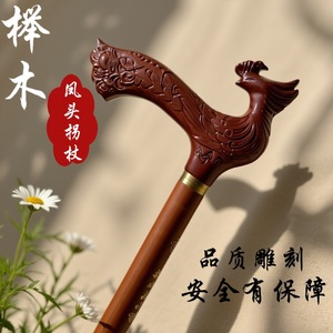 Canne en bois de hêtre à tête de dragon, manche droit, légère, pour usage quotidien des personnes âgées - Product Image 4