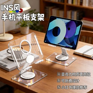 Soporte para teléfono móvil, soporte de escritorio de acrílico metálico, giratorio de 360 ​​grados, plegable para tableta, aprendizaje, transmisión en vivo - Product Image 5