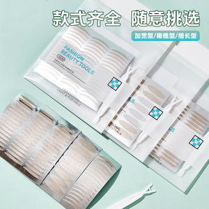 MeilaMei Double <b>Eyelid</b> Patch Mesh Olive Shape Widened 72 Pairs M201 Professional Beauty <b>Tool</b> - Product Image 3