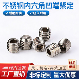 Tornillos de Cabeza Cilíndrica con Rosca Interna Jiajie de Acero Inoxidable 304, M4 M5 M6 Din913 Grado A, para Comunicación - Product Image 5