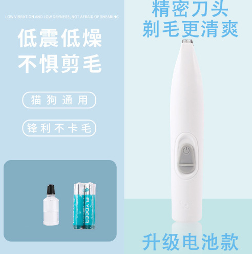 Sky Blue - [Ricarica rapida della lama aggiornata]