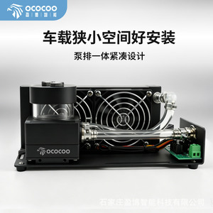 Radiador enfriador de agua Yingbo AC160 con salida lateral, rodamientos de aluminio nano cerámicos para reemplazo de chasis - Product Image 3