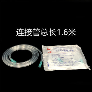 Tube d'aspiration Huyang Changfeng en PVC, souple moyen, dispositif médical jetable pour drainage sous vide, pour utilisation en pression négative en cas d'avortement - Product Image 4