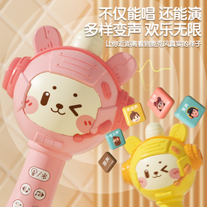 Microphone sans fil pour enfants, haut-parleur karaoké Bluetooth, jouet éducatif pour les tout-petits de 2 à 6 ans, apprentissage de la musique - Product Image 3