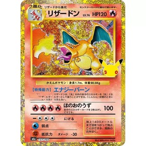 Caja de Sobres M6A de la 30ª Celebración, Versión Japonesa, Paquete de Cartas Coleccionables, Set Especial Espeon Umbreon - Product Image 3