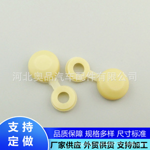 Aopin <b>Plastic</b> Cabinet Clips T28 PP Material Easy Installation <b>Shelf</b> Support General Use - Product Image 3