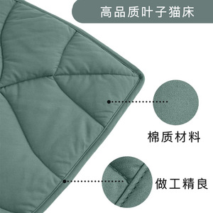 Tapis pour chat en forme de feuille, coussin de couchage matelassé en coton, forme ovale pour chats - Product Image 3