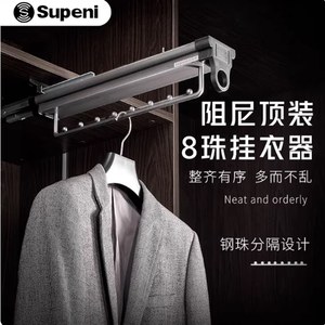 ราวแขวนเสื้อผ้าแบบติดตั้งด้านบน Supeni 8-Ball พร้อมระบบลดแรงกระแทก แบบเลื่อนได้และยืดหดได้ - Product Image 1