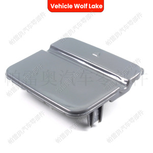 Cubierta de gancho de remolque para vehículo Wolf Lake, para Bmw E90 2008 2011, plástico ABS, número de pieza 51127202673 - Product Image 4