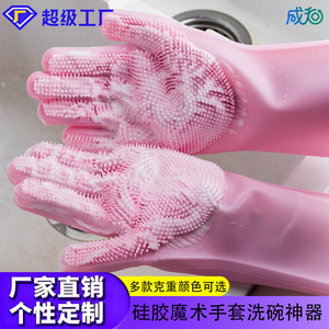 Gants de lavage de la vaisselle en silicone, épais, imperméables, 30 cm, pour le nettoyage de la cuisine, rose, bleu, violet, vert, gris, couleur unie - Product Image 2