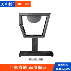 โครงขาเก้าอี้หอประชุม Manwa Expo รุ่น HB-J202 ดีไซน์เว้าแบบโลหะ สำหรับเก้าอี้แถวโรงภาพยนตร์และห้องประชุม - Product Image 4