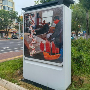 Solar Powered <b>Advertising</b> <b>Light</b> <b>Box</b> Vertical Aluminum Frame 3000 Lumens Led Full Color Eco Friendly Floor Standing Outdoor Use - Product Image 3