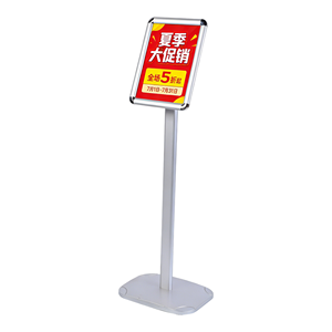 Espositore da Terra A4 o A3 Altezza Fissa 103cm Cornice in Alluminio Argento Base in Acciaio per Menu - Product Image 1