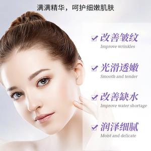 เซรั่มลดเลือนริ้วรอย ครีเอท บิวตี้ แอสตาแซนธิน แอมพูล 1.5 มล. 10 ชิ้น บำรุงผิวให้ชุ่มชื้นและกระจ่างใส สำหรับผู้หญิง - Product Image 5