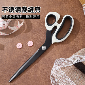 Tijeras de sastre de acero inoxidable con acabado en negro, profesionales para costura y confección de prendas, uso doméstico, 20 cm - Product Image 2