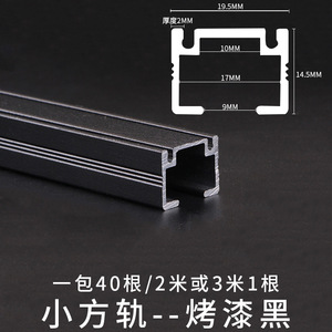 Riel de Aluminio para Exhibición de Arte en Galería, con Ganchos, Diseño Minimalista, Fácil Instalación, Pintado en Plata y Negro - Product Image 4