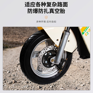สกู๊ตเตอร์ไฟฟ้า Ideal น้ำหนัก 45 กก. แบตเตอรี่ตะกั่ว-กรด ระบบเบรกดุมล้อหน้าและหลัง เหมาะสำหรับการเดินทาง - Product Image 3