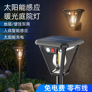 Lampe murale solaire extérieure avec capteur, lampe LED étanche pour jardin, villa, camping - Product Image 2