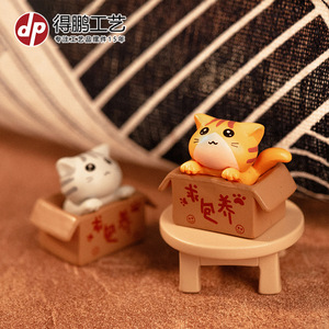 Ornement miniature de chat en PVC Dp Craft, décoration animale de dessin animé pour la maison ou le bureau - Product Image 3