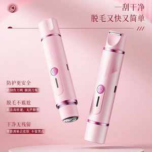 Bikini-Trimmer für Frauen Elektrischer Rasierer 2-in-1 Scherapparat für Schamhaare Achseln Körper Beine Gesicht Haushalt - Product Image 3