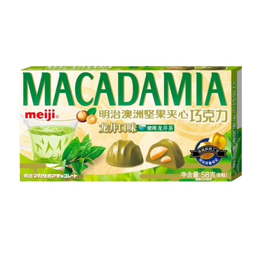 Meijii macadamia шоколадный чай Longjing oolong чай Темный шоколад 58 г в коробке закуски из фундука шоколад оптом
