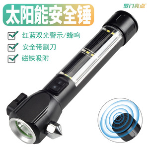 Luomen Solar Rechargeable Flashlight 26650 Battery Multi-functional Emergency <b>Light</b> With Magnet <b>Rope</b> Cutter Buzzer - Product Image 2