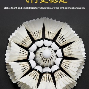 ลูกแบดมินตันคาวาซากิ T75 ขนเป็ดผสมขนห่าน แกนโฟม สำหรับการฝึกซ้อมและการแข่งขันระดับมืออาชีพ บินเสถียร ทนทาน 6 ลูก - Product Image 4