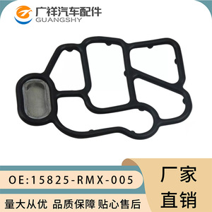 Anillo de Sellado para Válvula Solenoide Honda 15825-RMX-005, Repuesto para Juntas del Sistema del Motor - Product Image 5