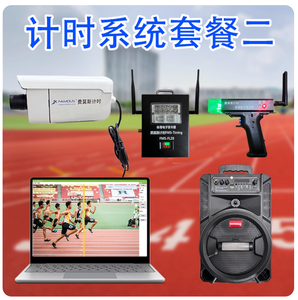 이지 전자 육상 경기 타이머 전문 선수 스포츠 결과 표시 타이밍 시스템 러닝 크로노그래프 타이머 - Product Image 6