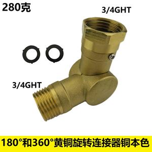 Brass Swivel Connector 180 360 Adjustable For Garden Hose Durable Forging Copper Material - Product Image 3