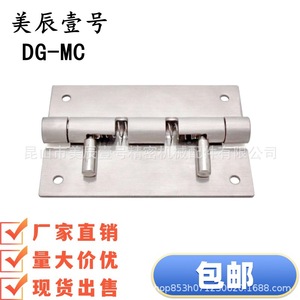 Charnière carrée détachable en acier inoxydable 304 HFV06-76 Hg-Ota75, charnière de meuble à montage en surface, 4 trous, design industriel - Product Image 4