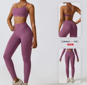 2023 New Design Gym Fitness Sets Seamless Four-way Stretch Gym Set Women Fashion Workout Women's Sets