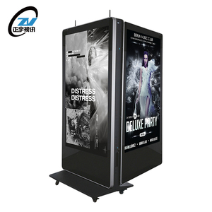 55 inch đa-màn hình quảng cáo trong nhà kỹ thuật số biển tầng thường vụ Double Sided màn hình quảng cáo - Product Image 1