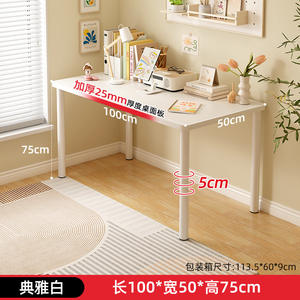 新しい家の取り外し可能なデスクマルチサイズホームオフィスデスク木製学習デスク - Product Image 4