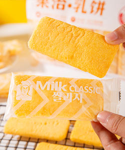 Gâteaux de riz au lait soufflé frits emballés individuellement saveur taïwanaise collations au four dans une boîte pour un transport facile - Product Image 4