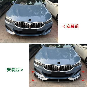 Amp-Z Front <b>Lip</b> <b>Splitter</b> Carbon Fiber Texture Matte Finish For Bmw 8 Series G14 G15 G16 M Sport 2019+ - Product Image 4