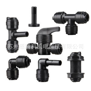 Conexiones Neumáticas Serie Micro Spray, Negras, de 8mm, en Forma de T, Codo, Tapón y Válvula para Sistemas de Agua - Product Image 1