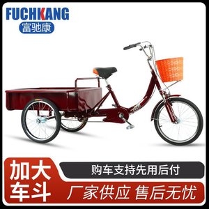 Triciclo de pedales Pedicab de 20 pulgadas con cuadro rígido, bicicleta utilitaria para personas mayores y adultos, bicicleta de carga con frenos V delanteros y traseros - Product Image 4