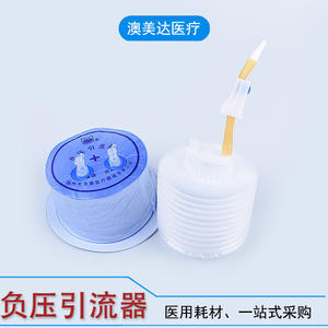 Dispositif de drainage à pression négative médical Shuangling 1000 ml stérile jetable avec tube de connexion, fonctionnement manuel - Product Image 4