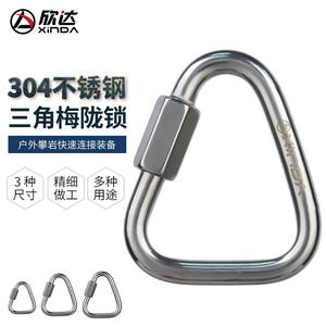 Mosquetón Triangular Xinda de Acero Inoxidable con Cierre Mellon, Hebilla de Seguridad para Montañismo, Liberación Rápida, Equipo de Escalada - Product Image 4