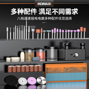 Ikomax Electric Grinder 220V Digital Display Wood Carving <b>Engraving</b> Polishing <b>Tool</b> - Product Image 3