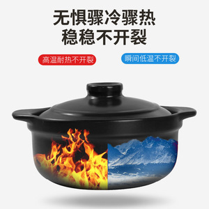 Casserole en céramique ronde antiadhésive durable de 2,1 à 3 L pour riz, nouilles, fondue, cuisinière à gaz à flamme nue - Product Image 5