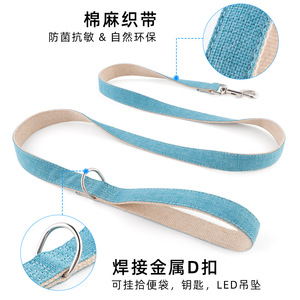 Cotton Linen Dog Leash Solid Color Eco-Friendly For All Sizes Dogs Walking - Product Image 4